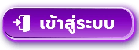 เข้าสู่ระบบ MIA88 หน้าล็อกอินสมาชิก