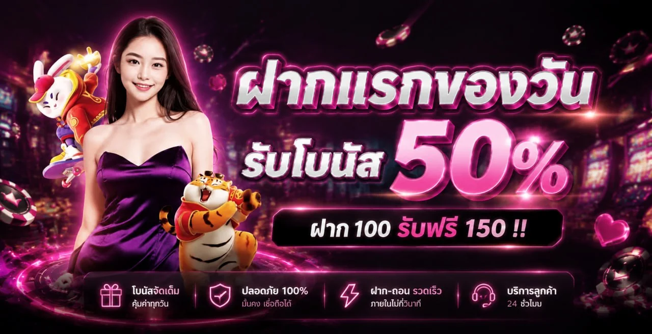 mia88 banner