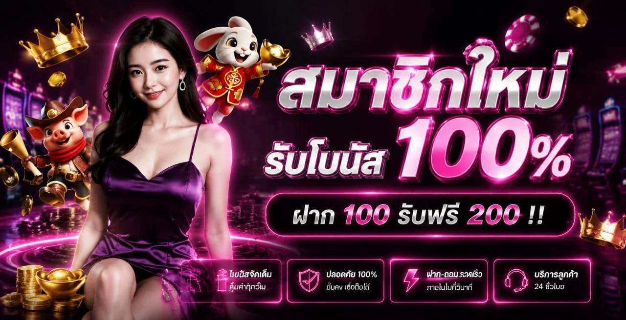mia88 banner