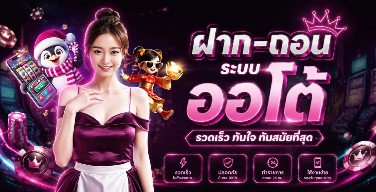 โปรโมชั่น mia88